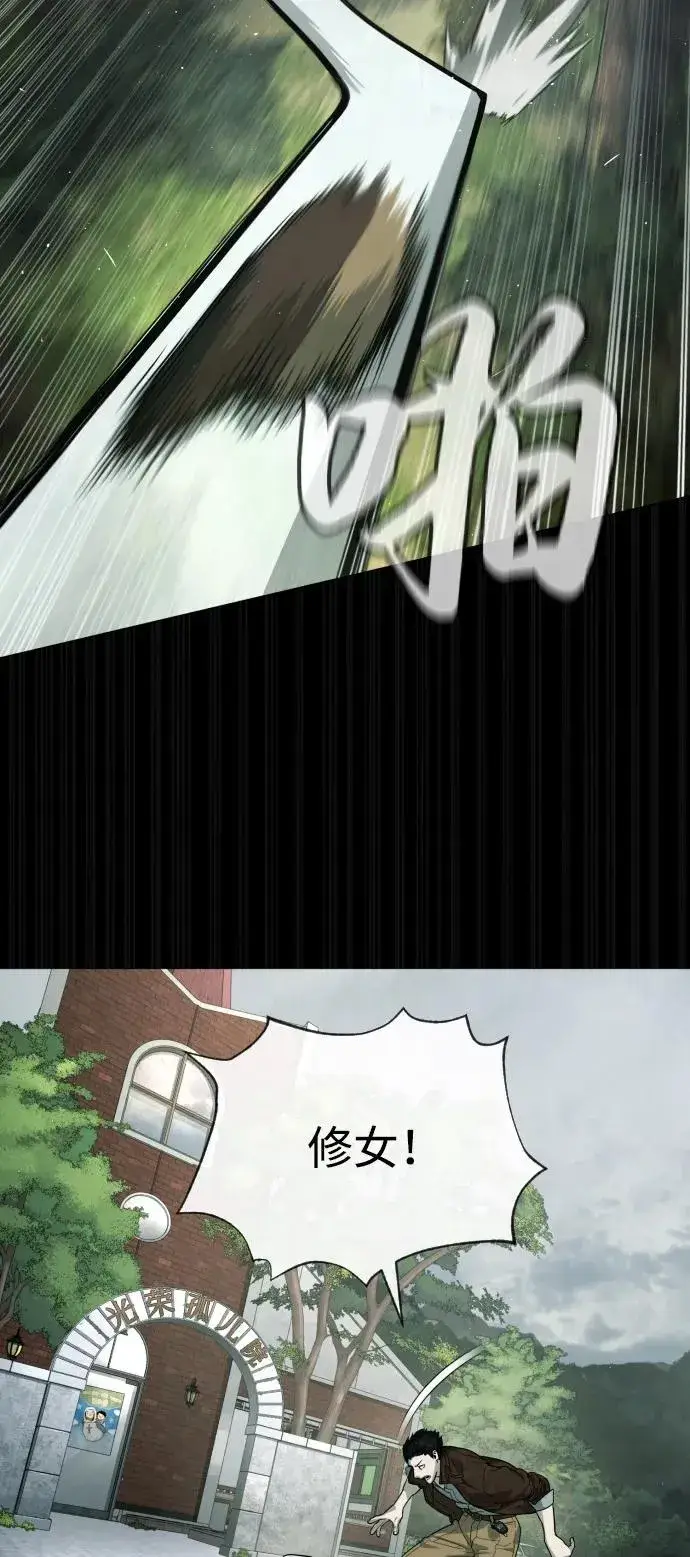 漫画《杀手巴德罗》[第84话] 巴德罗VS犯罪国第64张图
