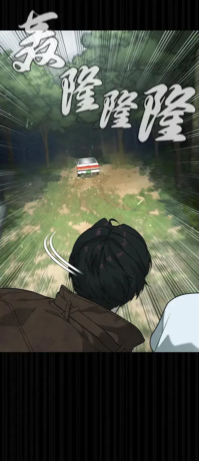 漫画《杀手巴德罗》[第84话] 巴德罗VS犯罪国第66张图