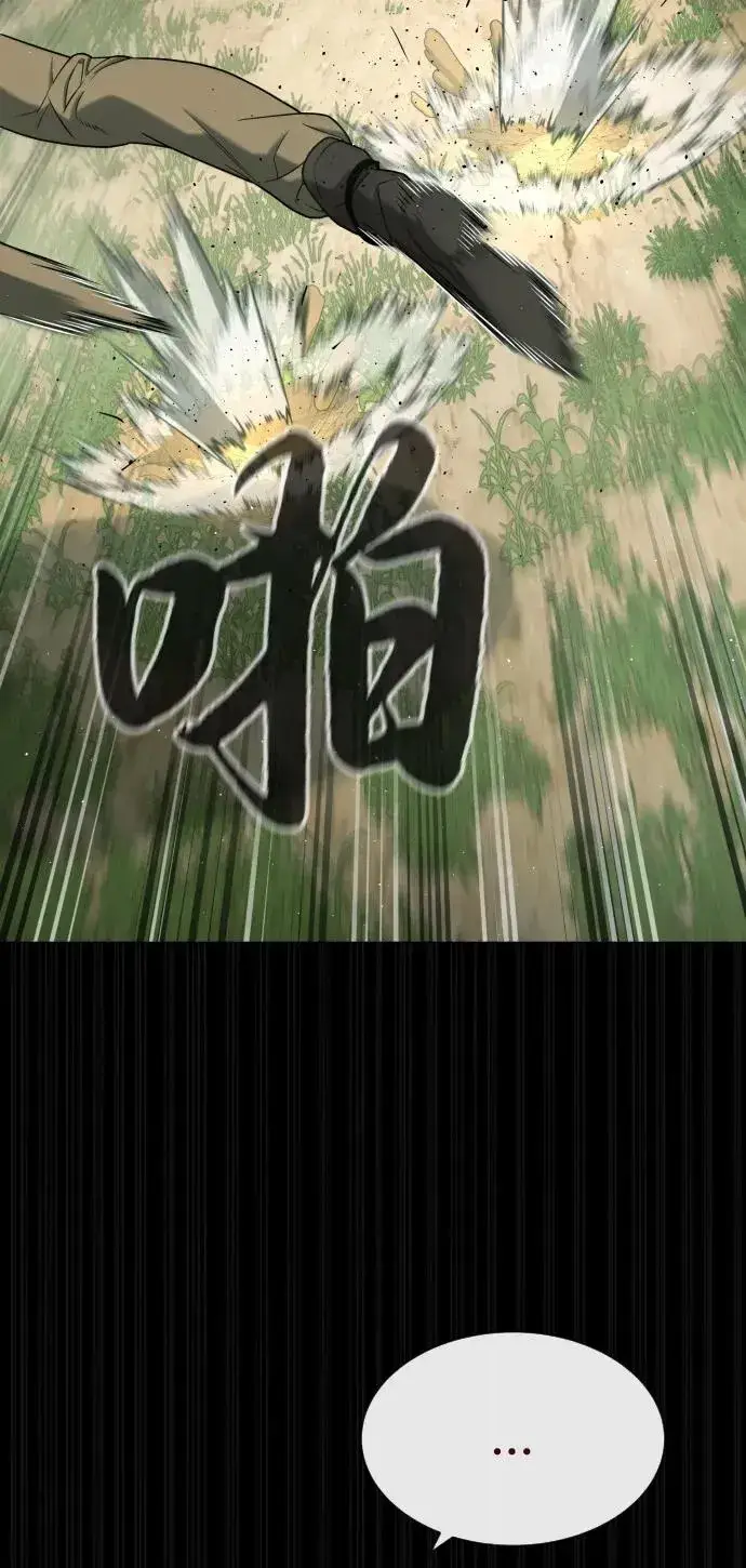 漫画《杀手巴德罗》[第84话] 巴德罗VS犯罪国第76张图