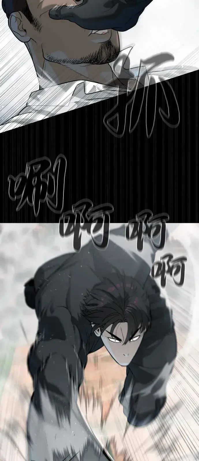 漫画《杀手巴德罗》[第85话] 钥匙第126张图