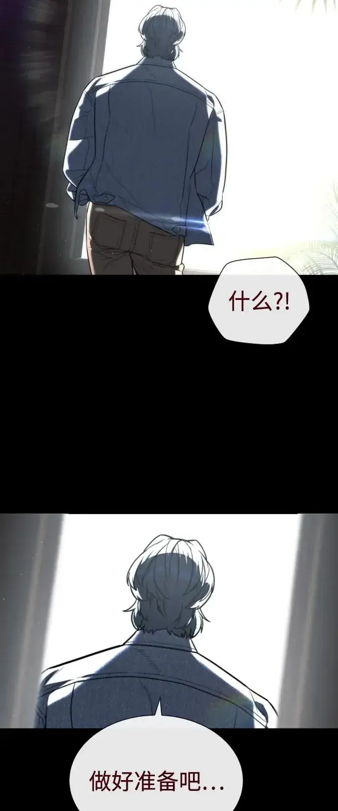漫画《杀手巴德罗》[第85话] 钥匙第142张图