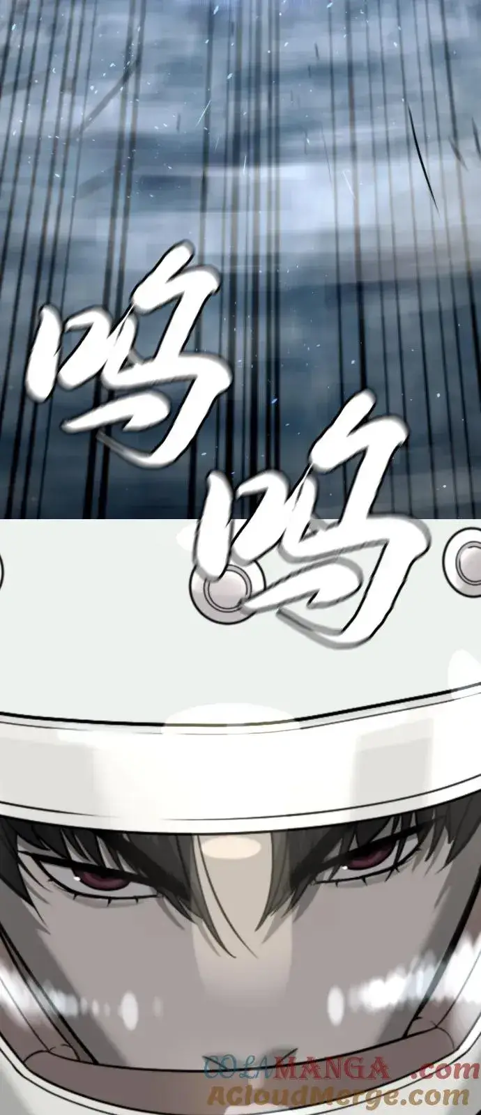 漫画《杀手巴德罗》[第85话] 钥匙第33张图