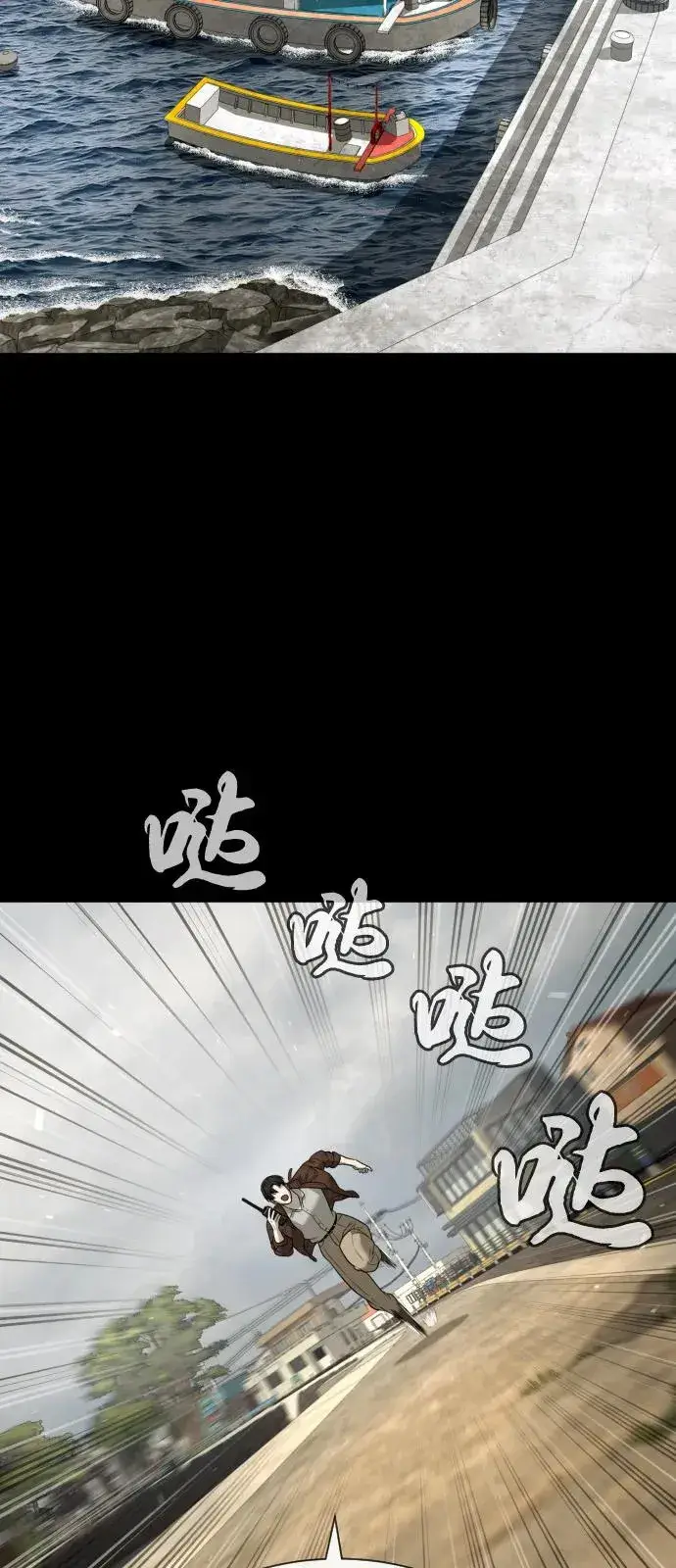 漫画《杀手巴德罗》[第85话] 钥匙第38张图