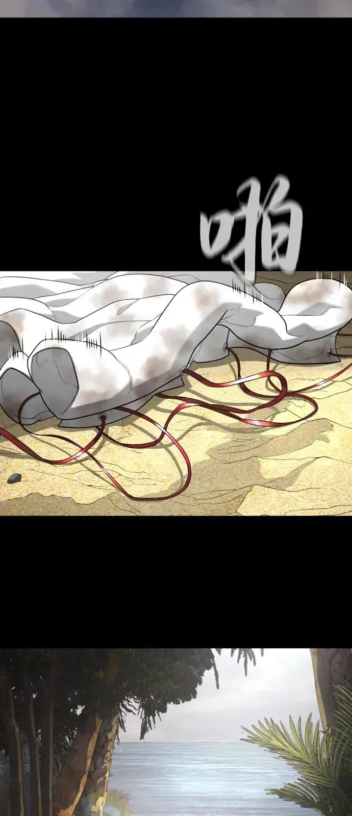 漫画《杀手巴德罗》[第85话] 钥匙第43张图
