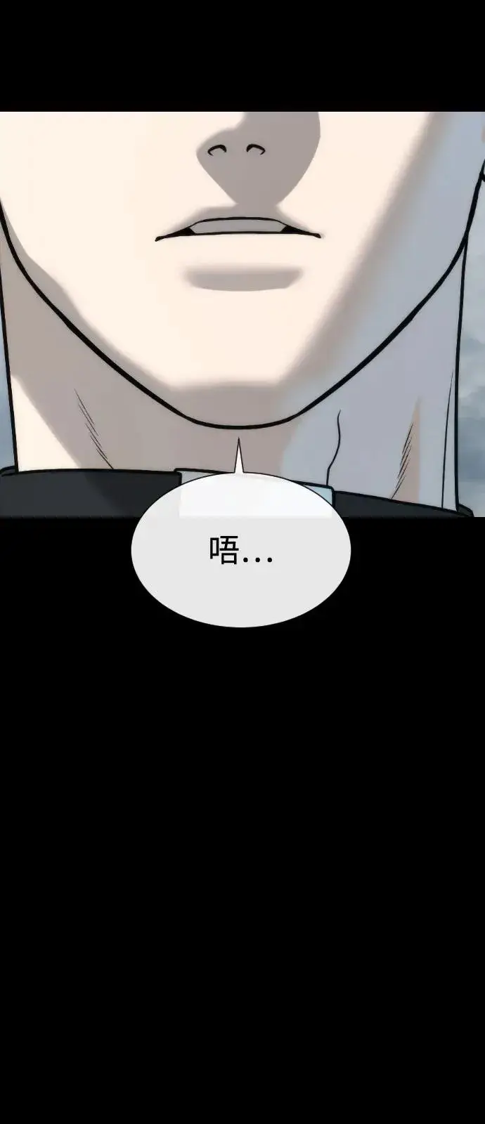 漫画《杀手巴德罗》[第85话] 钥匙第67张图