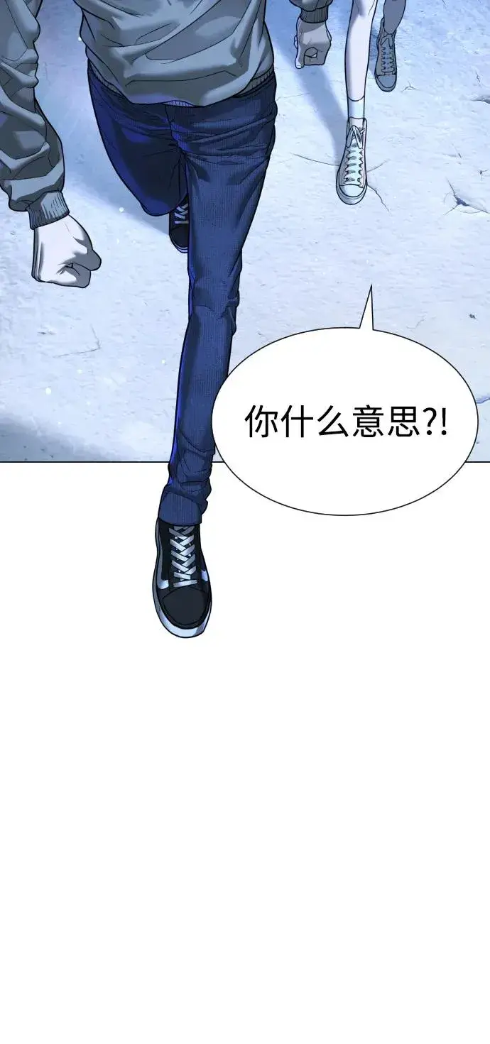漫画《杀手巴德罗》[第8话] 这个就够了第30张图