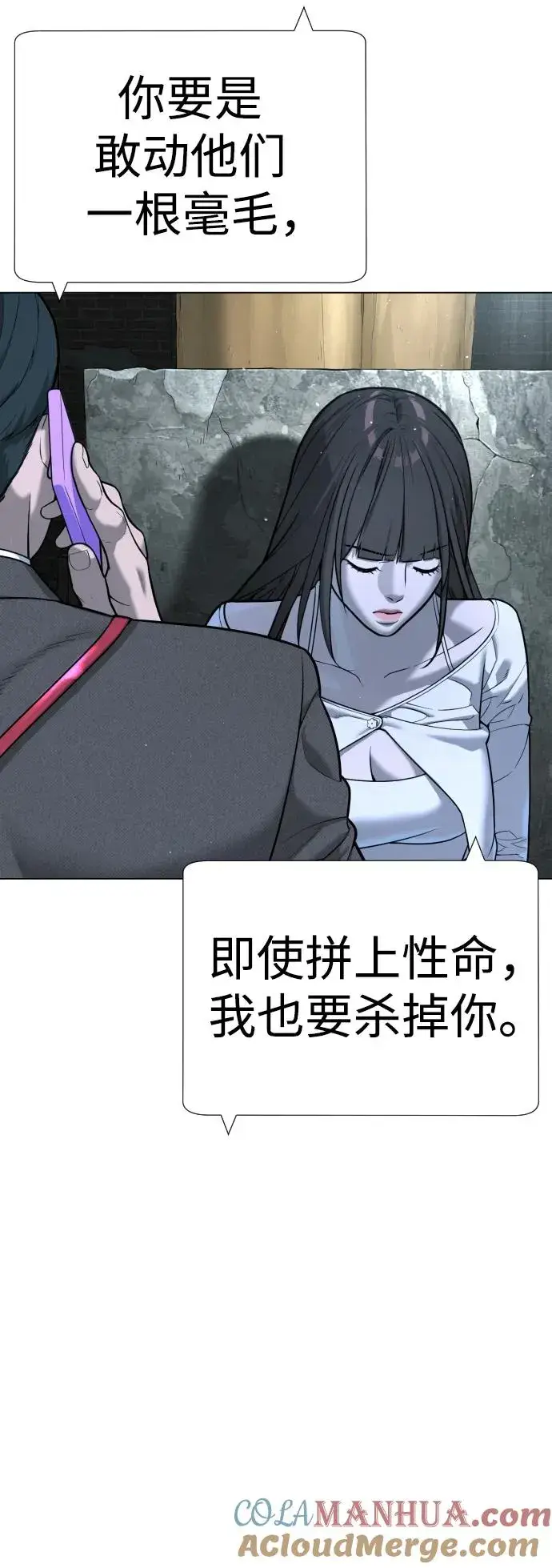 漫画《杀手巴德罗》[第8话] 这个就够了第9张图