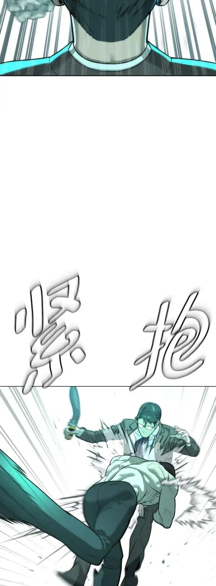 漫画《杀手巴德罗》[第8话] 这个就够了第90张图