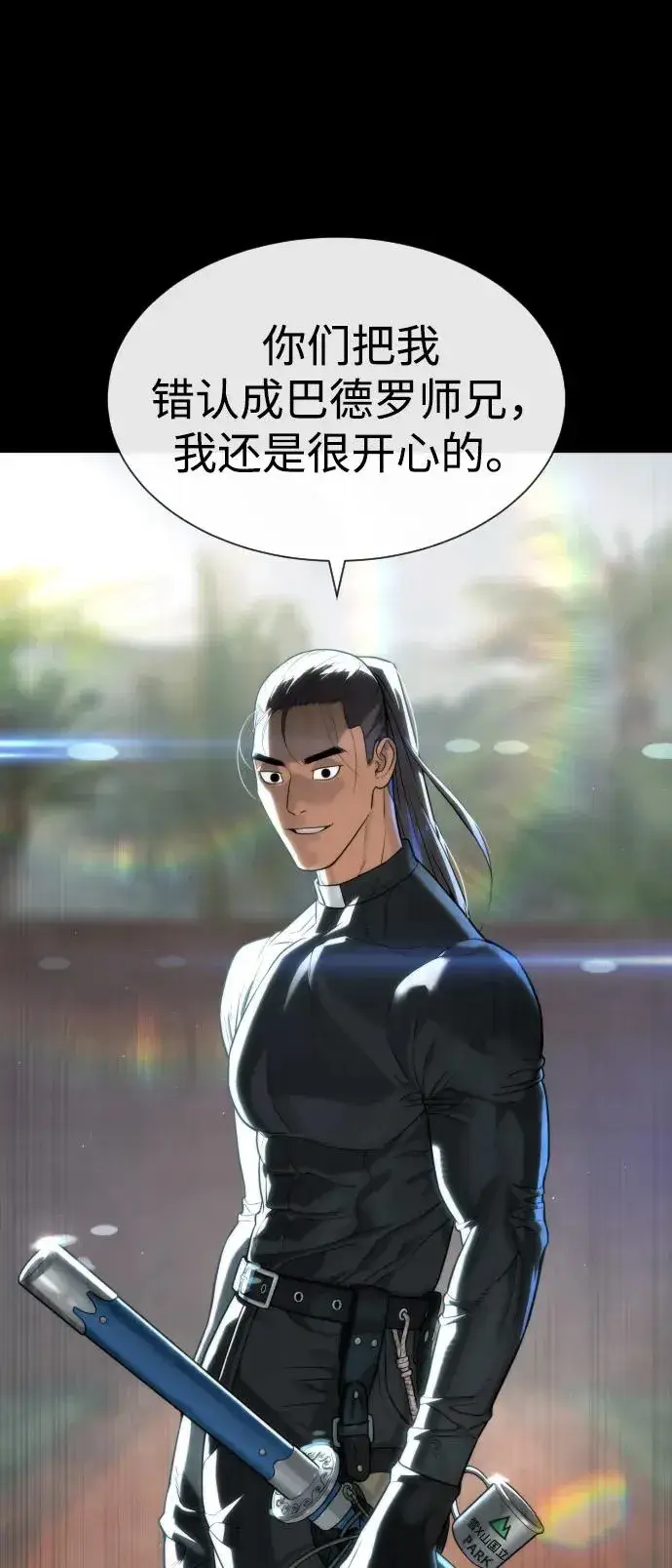 漫画《杀手巴德罗》[第86话] 萨蒂特第127张图