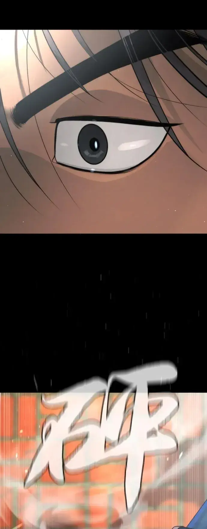 漫画《杀手巴德罗》[第86话] 萨蒂特第134张图