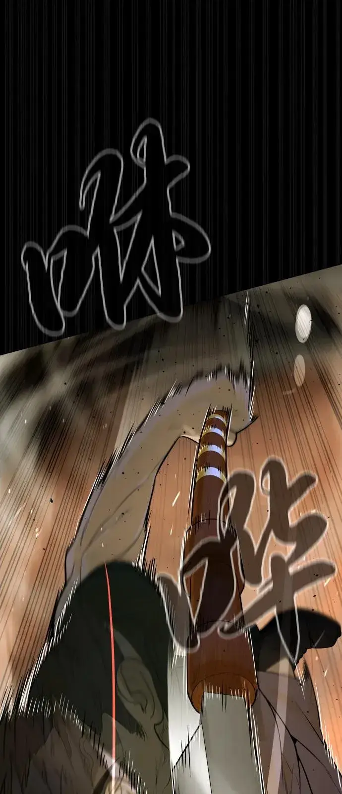 漫画《杀手巴德罗》[第86话] 萨蒂特第80张图