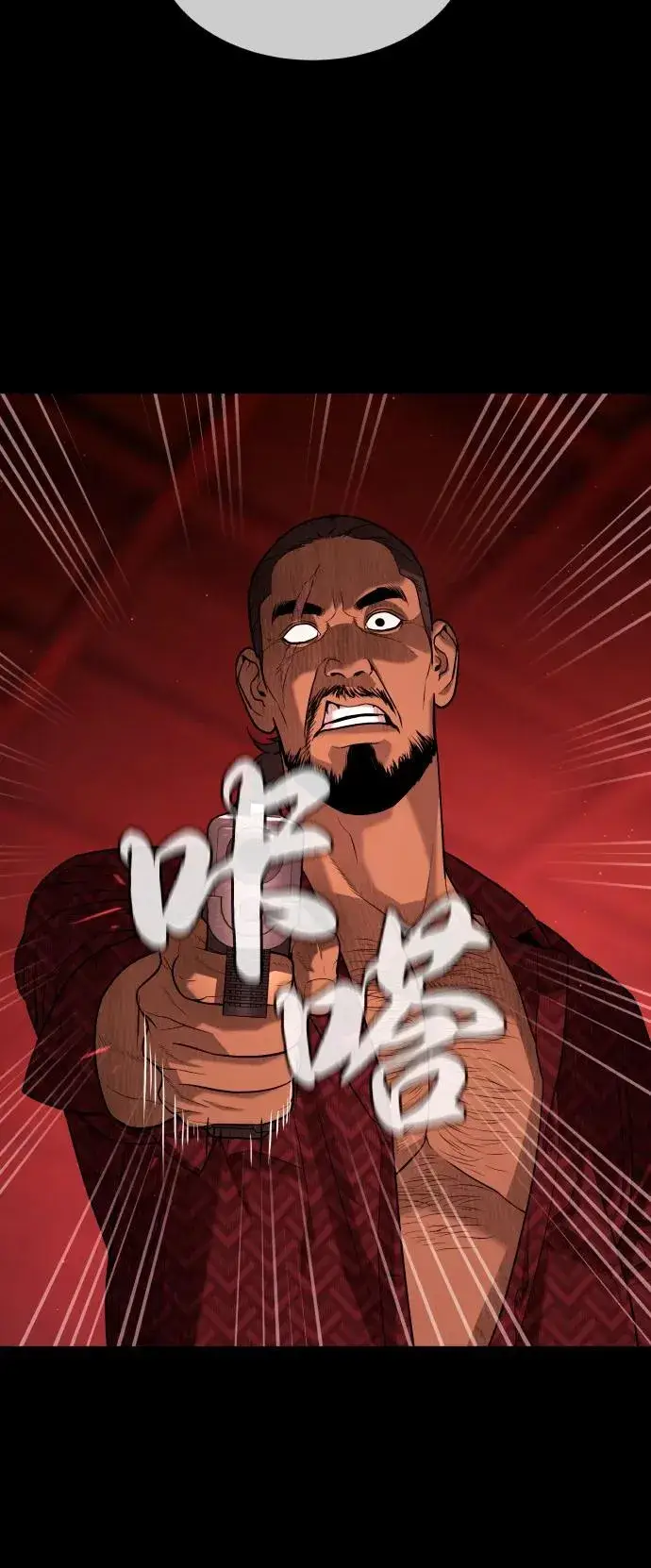 漫画《杀手巴德罗》[第87话] 生化武器第14张图