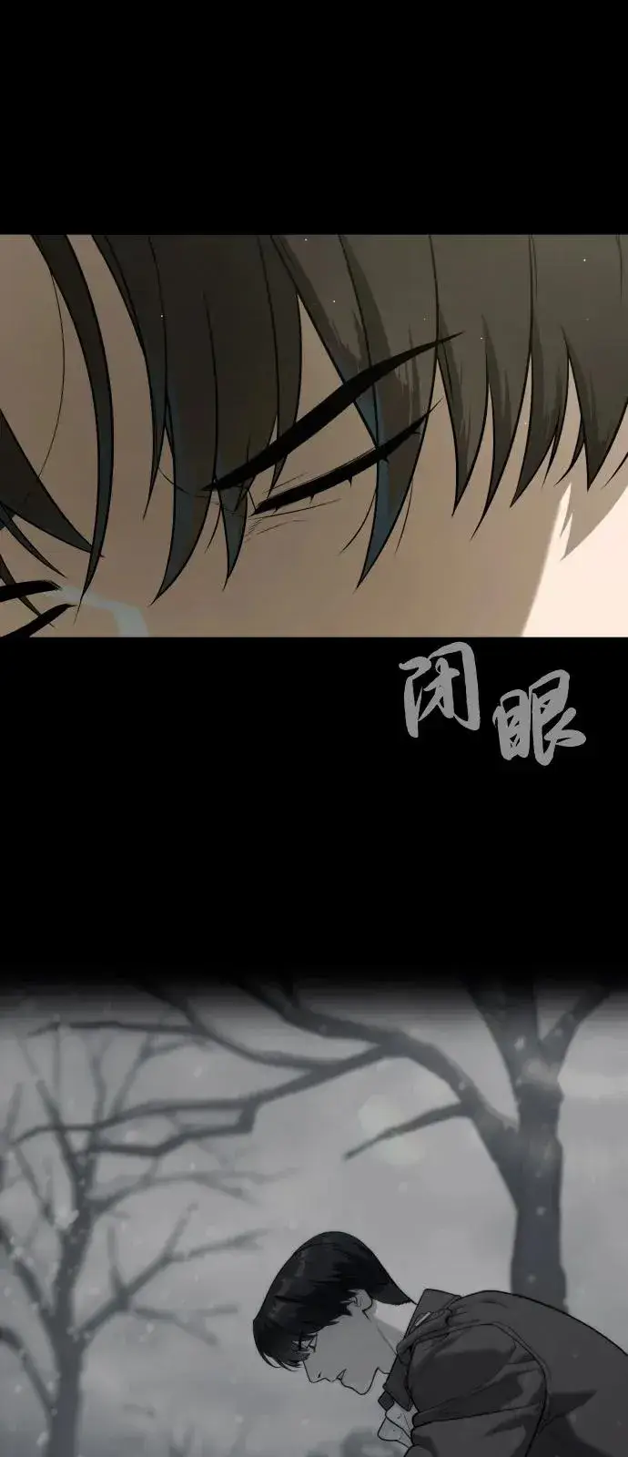 漫画《杀手巴德罗》[第87话] 生化武器第140张图