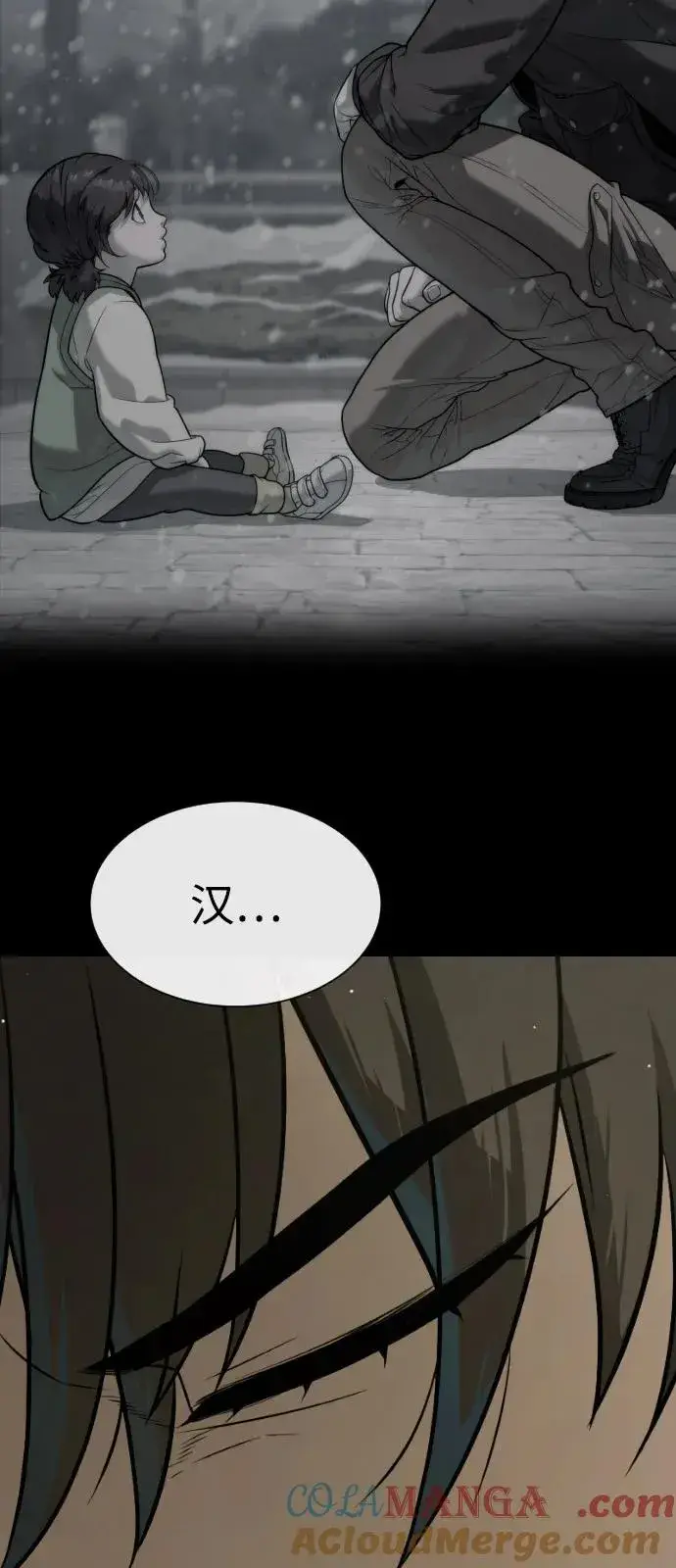 漫画《杀手巴德罗》[第87话] 生化武器第141张图