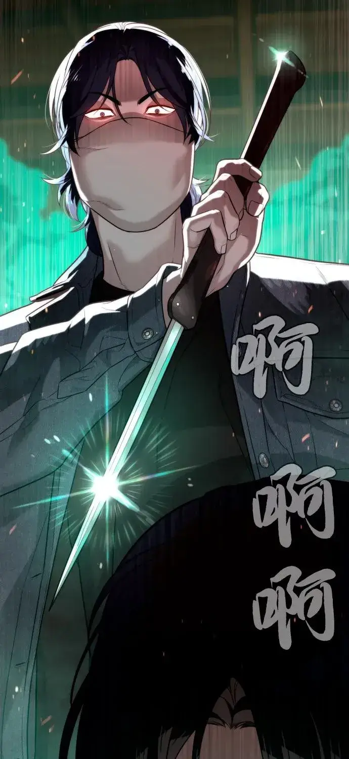 漫画《杀手巴德罗》[第87话] 生化武器第154张图