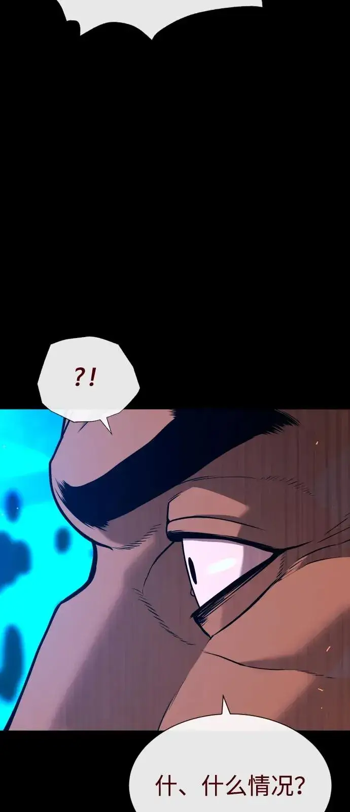 漫画《杀手巴德罗》[第87话] 生化武器第23张图
