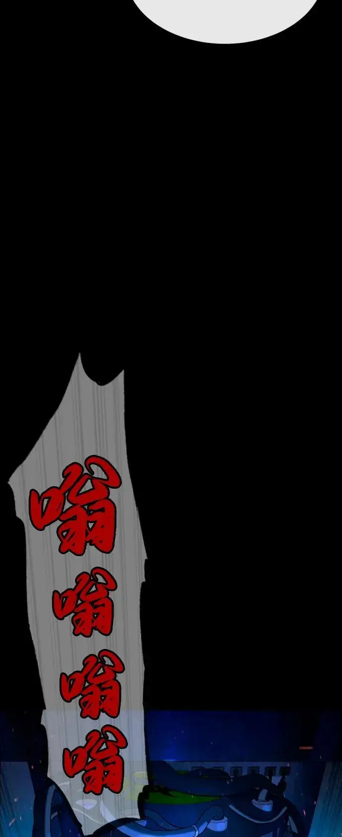 漫画《杀手巴德罗》[第87话] 生化武器第24张图