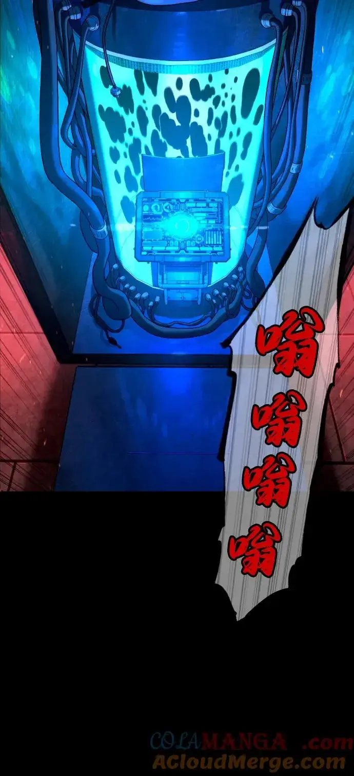 漫画《杀手巴德罗》[第87话] 生化武器第25张图