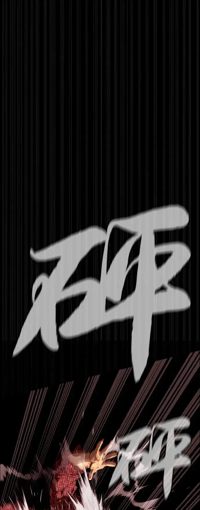 漫画《杀手巴德罗》[第87话] 生化武器第43张图