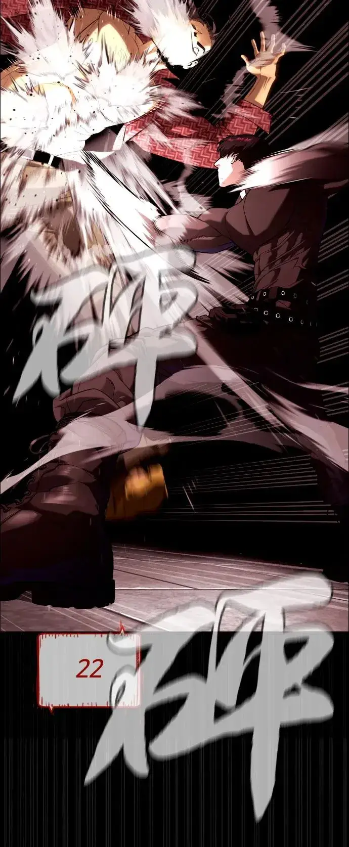 漫画《杀手巴德罗》[第87话] 生化武器第44张图