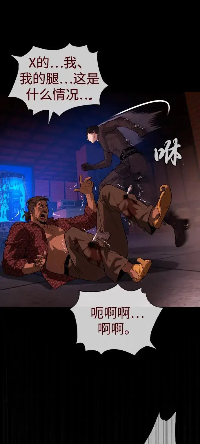 漫画《杀手巴德罗》[第87话] 生化武器第51张图