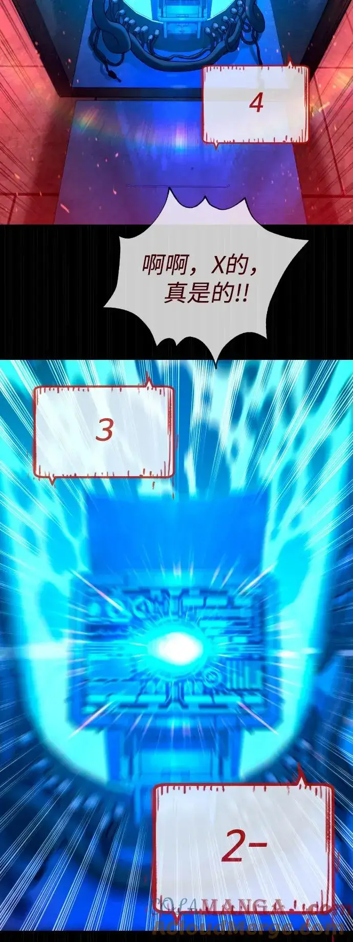 漫画《杀手巴德罗》[第87话] 生化武器第61张图