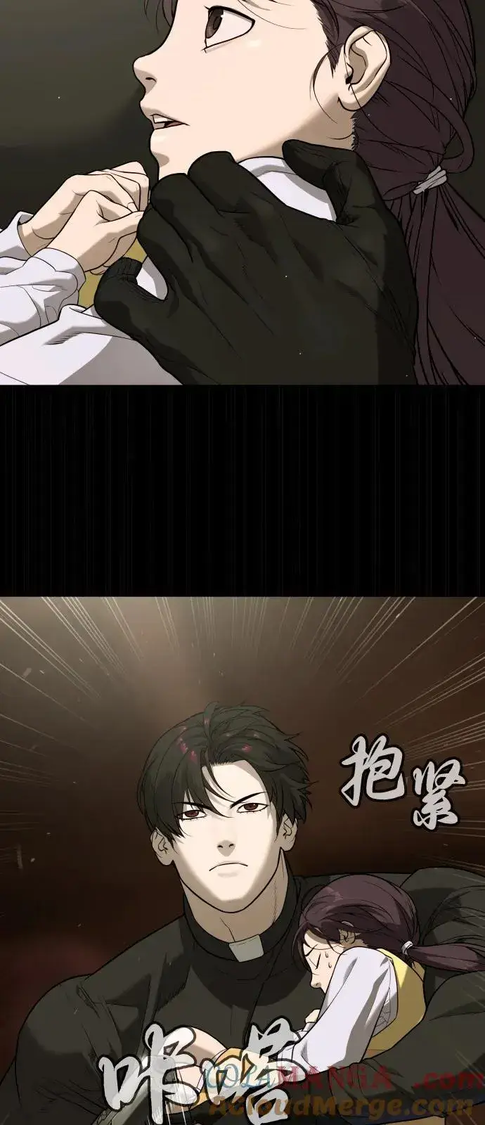 漫画《杀手巴德罗》[第87话] 生化武器第77张图