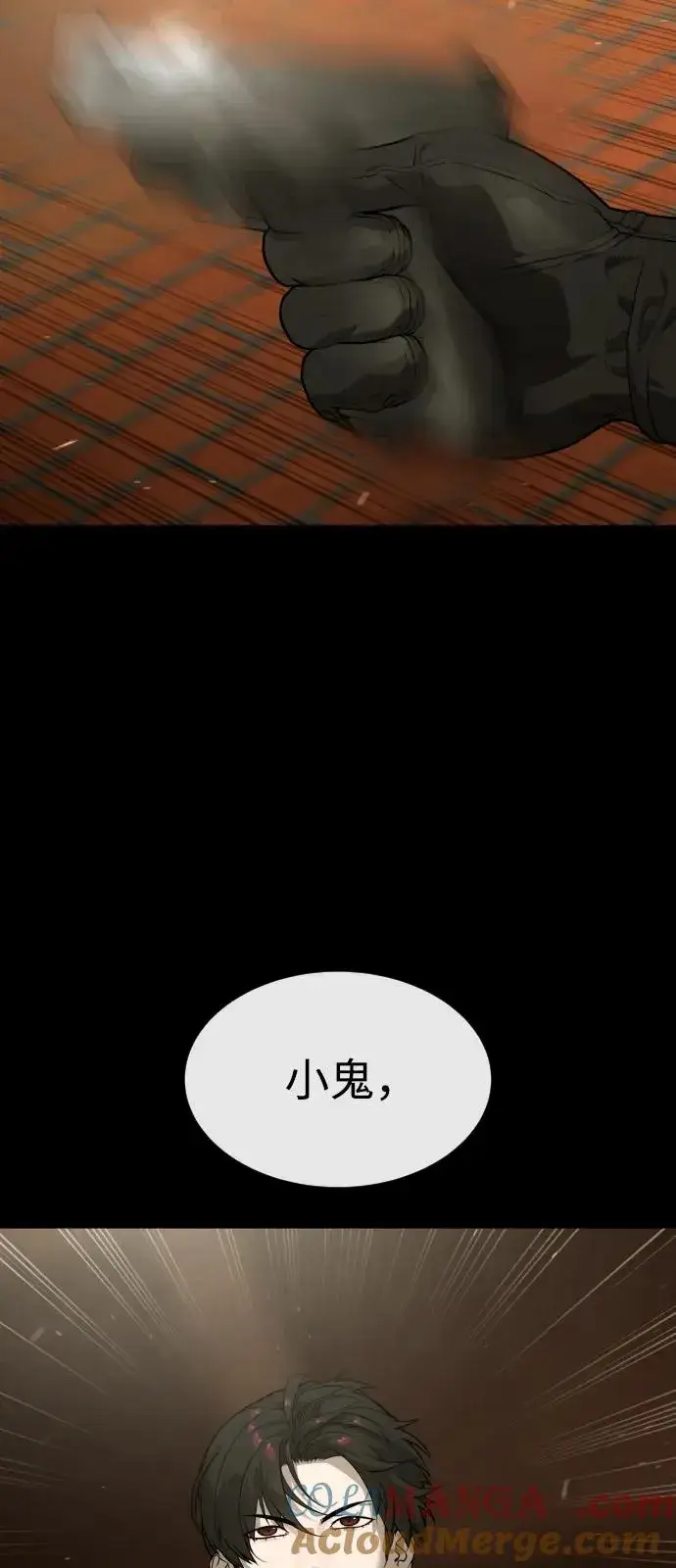 漫画《杀手巴德罗》[第87话] 生化武器第81张图