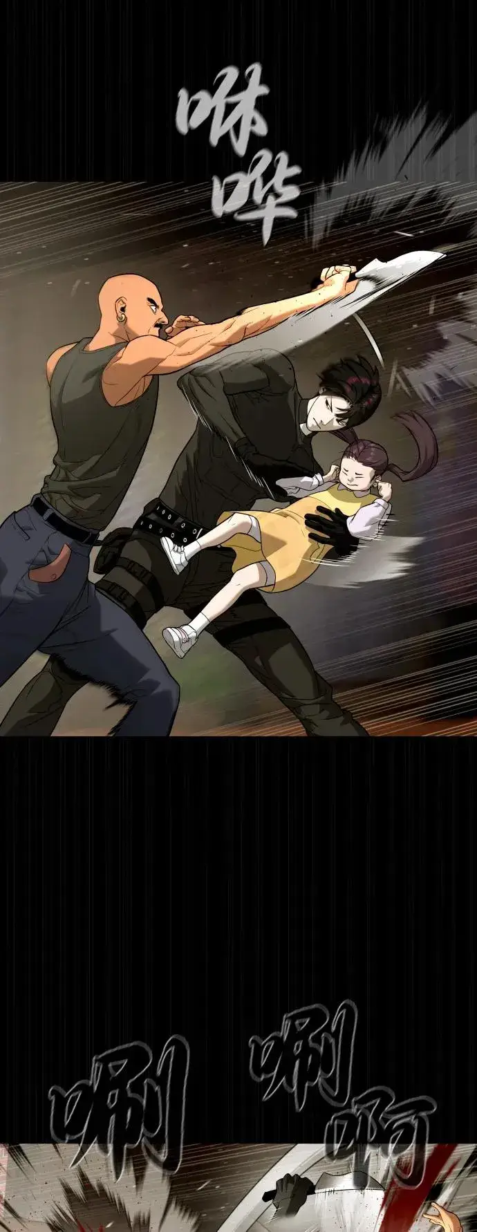 漫画《杀手巴德罗》[第87话] 生化武器第87张图