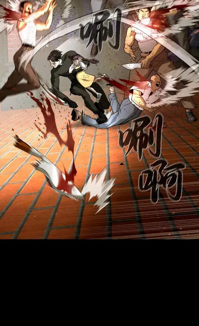 漫画《杀手巴德罗》[第87话] 生化武器第90张图