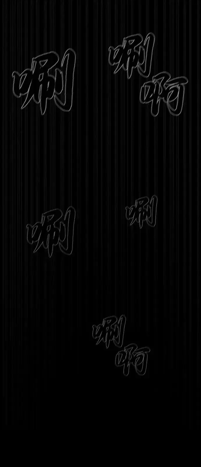漫画《杀手巴德罗》[第87话] 生化武器第91张图