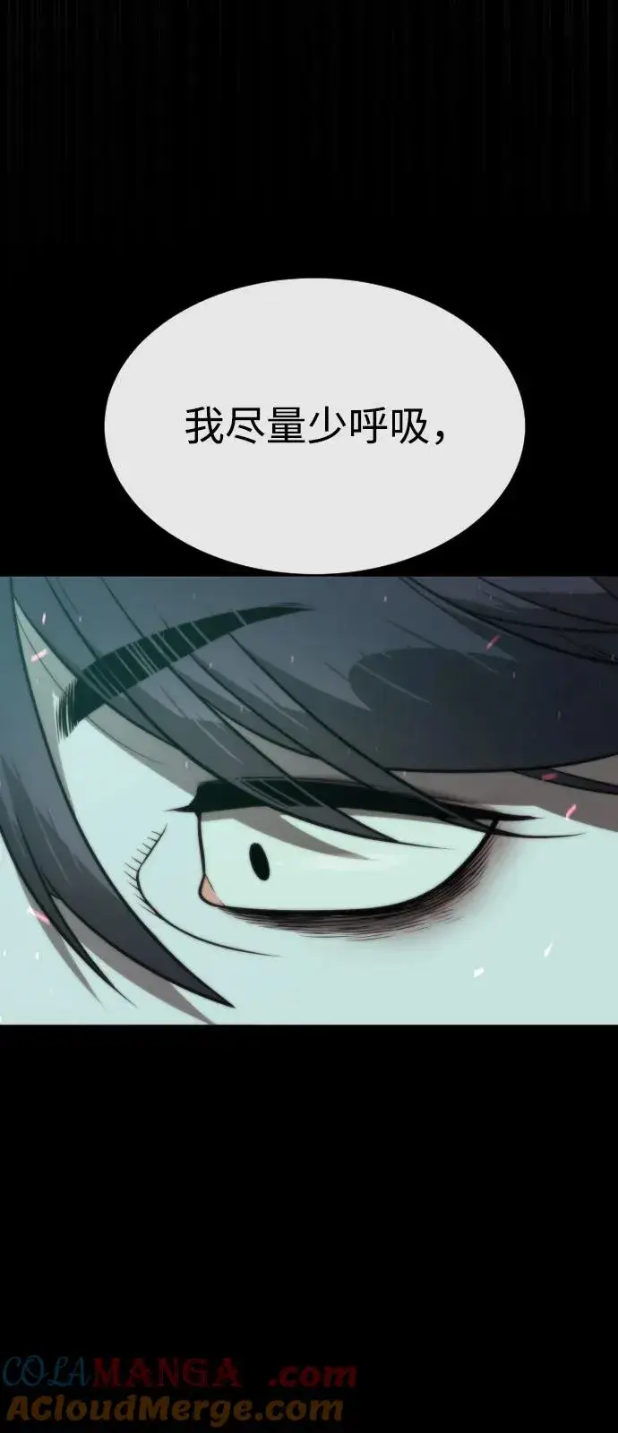 漫画《杀手巴德罗》[第88话] 使徒巴德罗vs使徒尤达第113张图