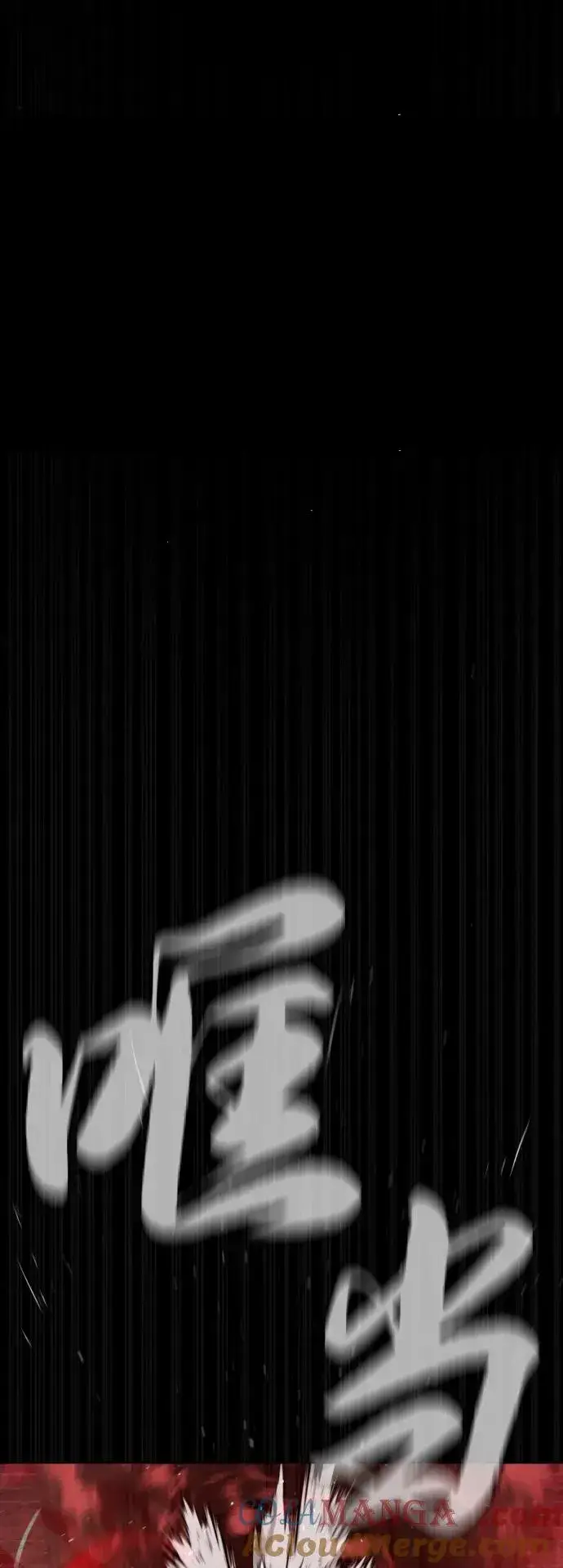 漫画《杀手巴德罗》[第88话] 使徒巴德罗vs使徒尤达第37张图