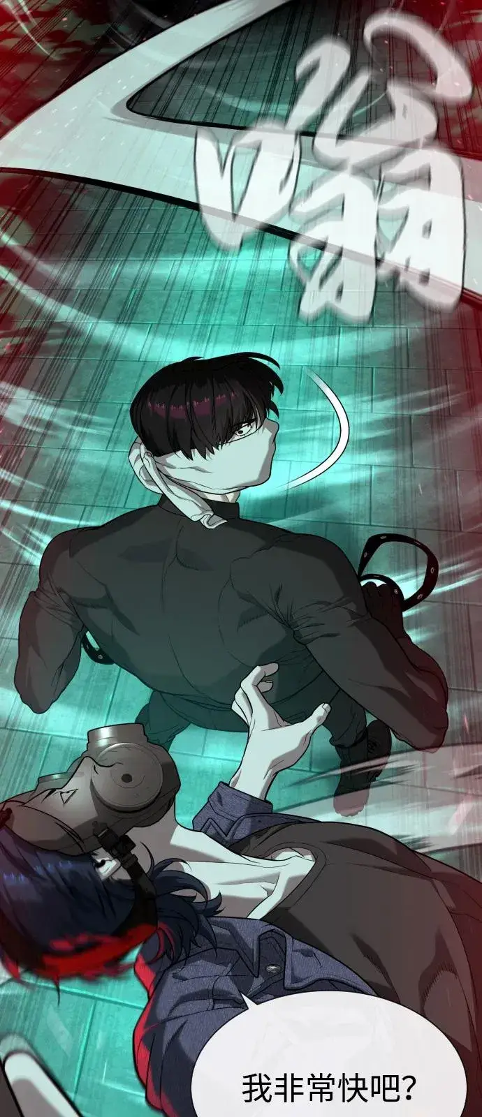漫画《杀手巴德罗》[第88话] 使徒巴德罗vs使徒尤达第50张图