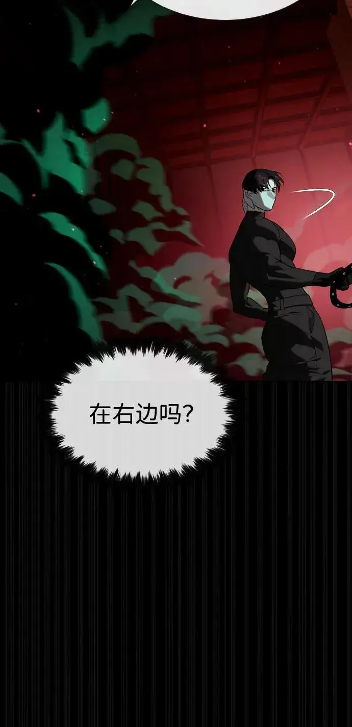 漫画《杀手巴德罗》[第88话] 使徒巴德罗vs使徒尤达第66张图