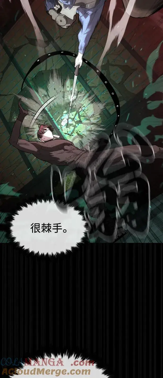 漫画《杀手巴德罗》[第88话] 使徒巴德罗vs使徒尤达第69张图