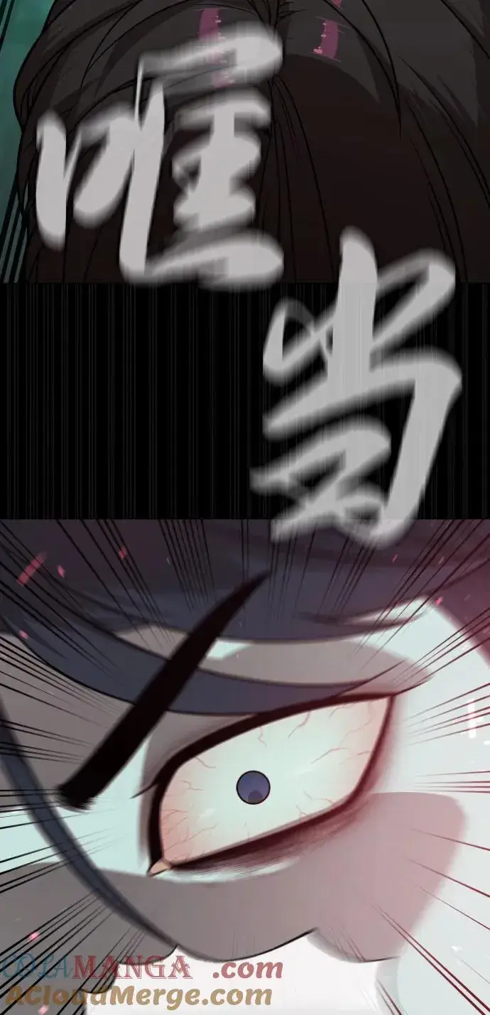 漫画《杀手巴德罗》[第88话] 使徒巴德罗vs使徒尤达第93张图
