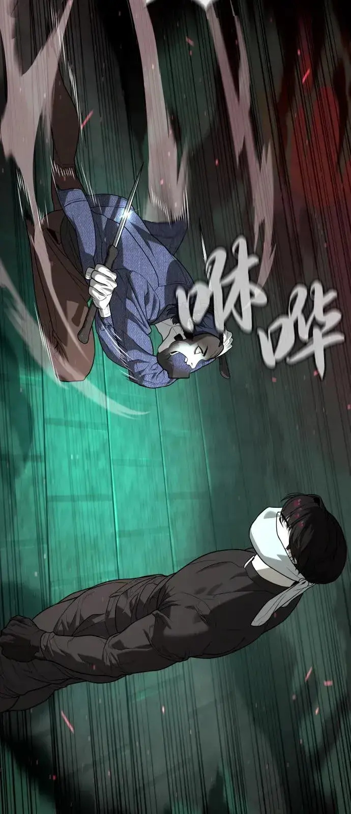 漫画《杀手巴德罗》[第88话] 使徒巴德罗vs使徒尤达第98张图