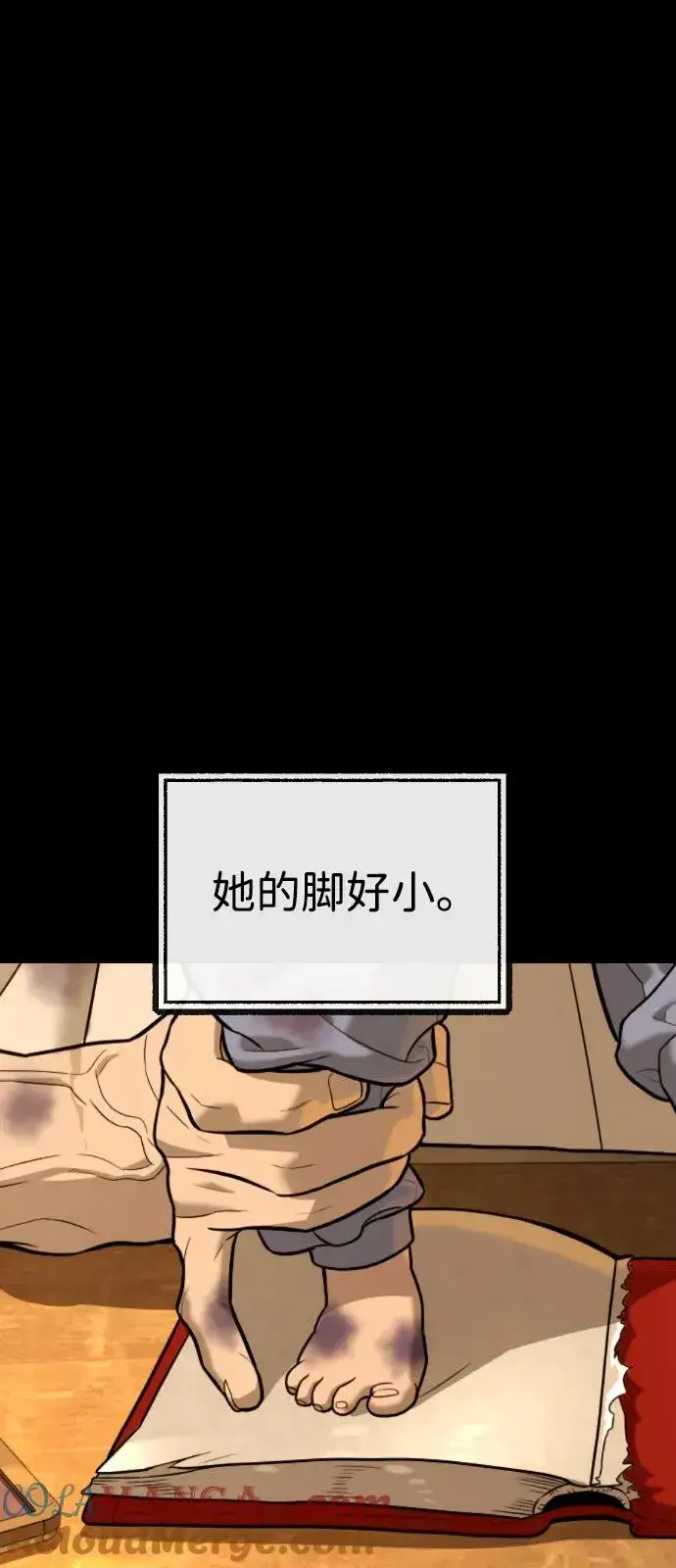 漫画《杀手巴德罗》[第89话] 最后的缘分第113张图