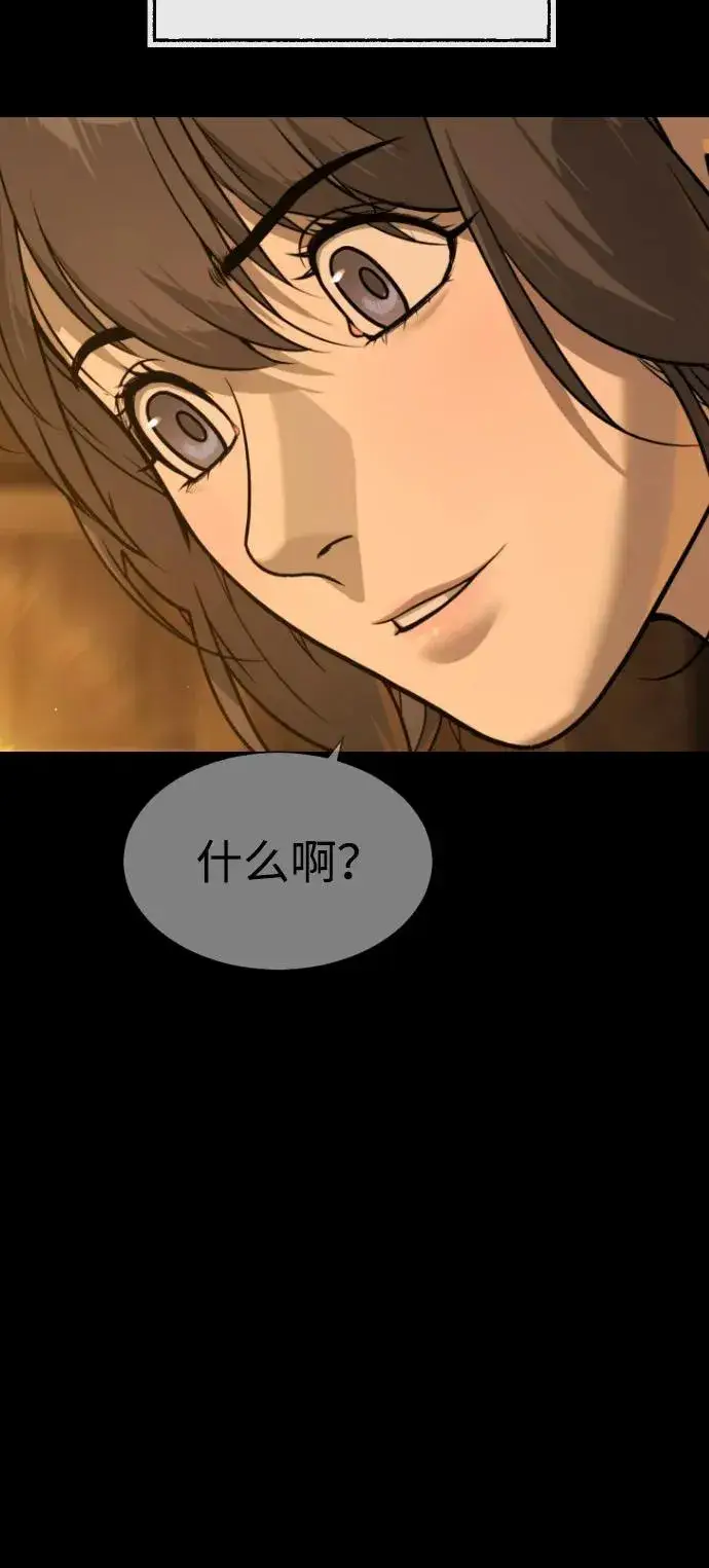 漫画《杀手巴德罗》[第89话] 最后的缘分第138张图