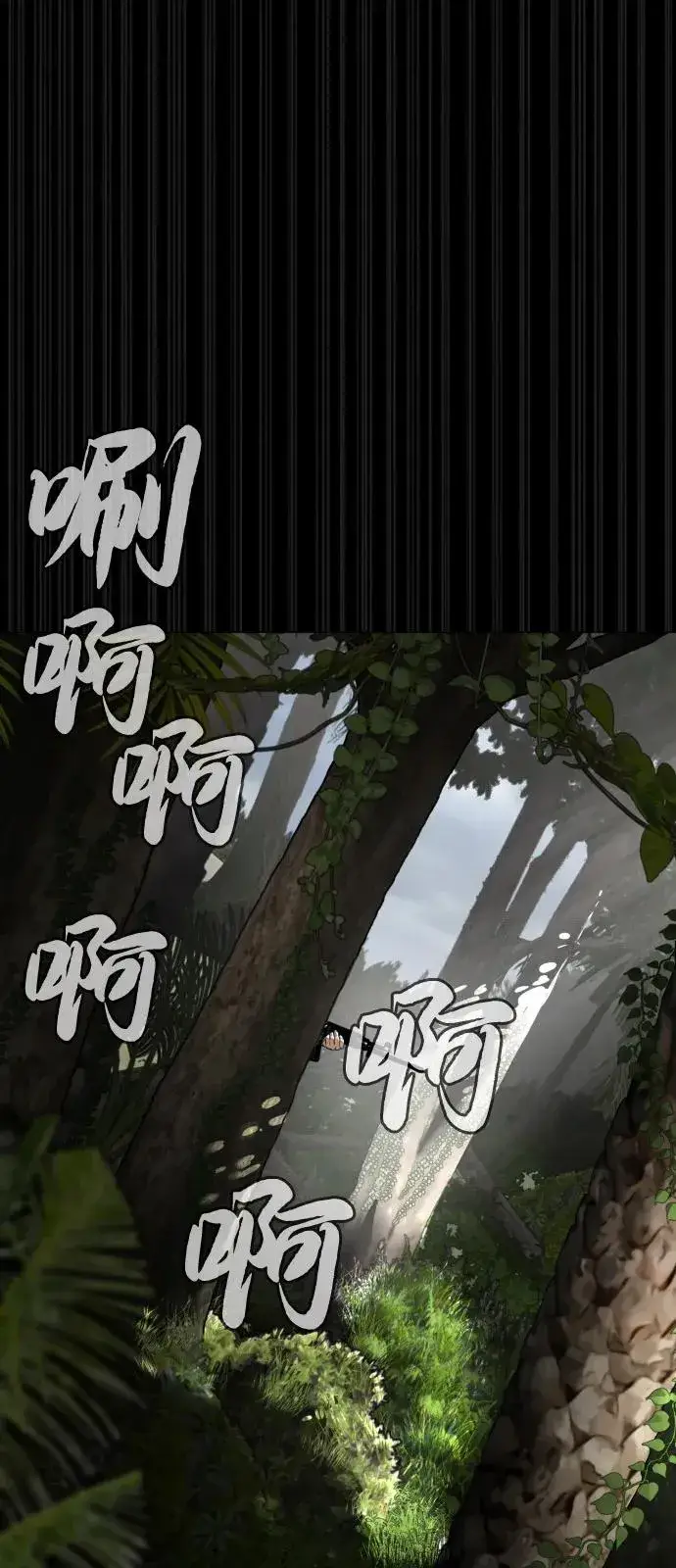 漫画《杀手巴德罗》[第89话] 最后的缘分第15张图