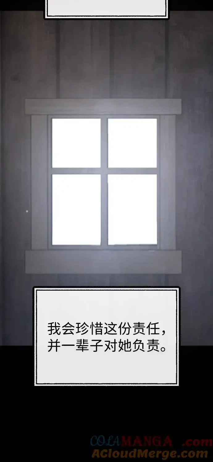 漫画《杀手巴德罗》[第89话] 最后的缘分第161张图