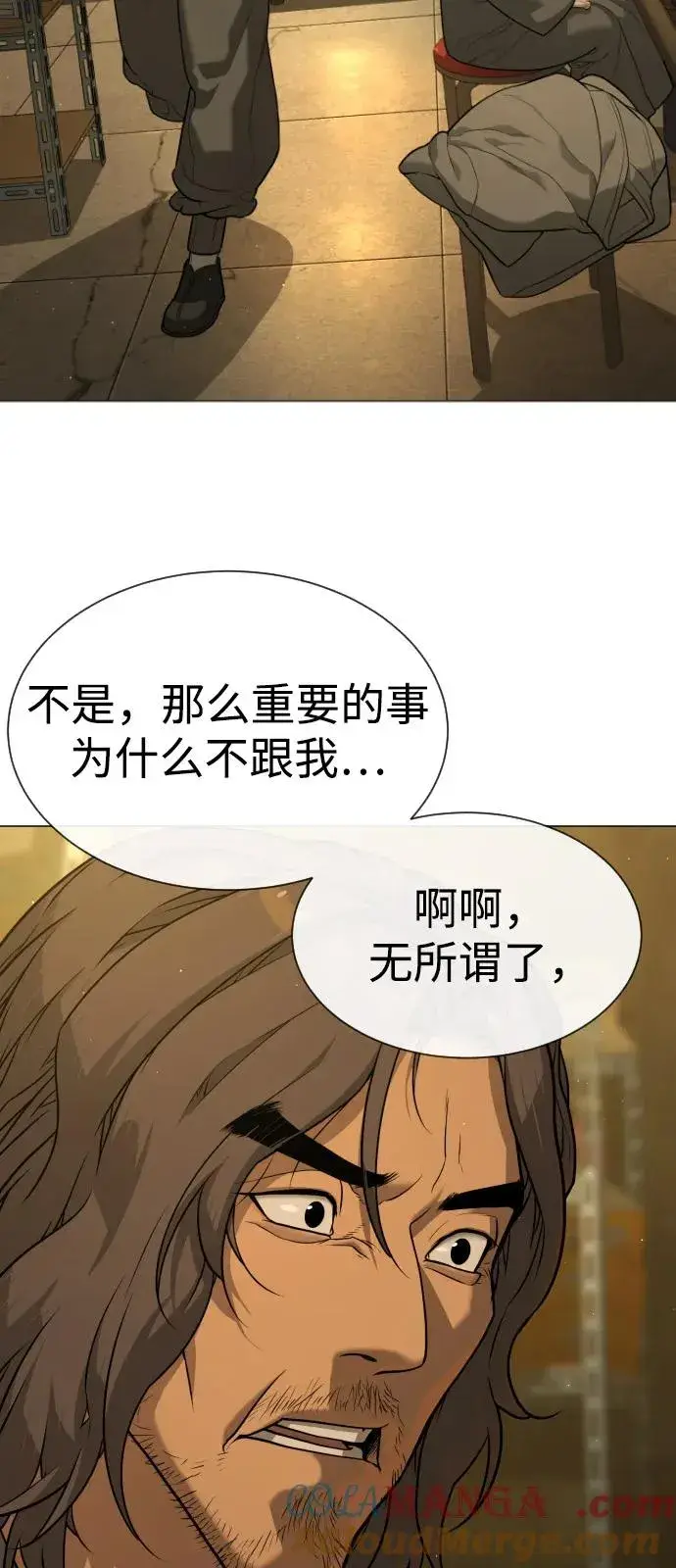 漫画《杀手巴德罗》[第89话] 最后的缘分第173张图