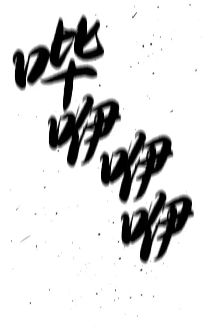 漫画《杀手巴德罗》[第89话] 最后的缘分第176张图