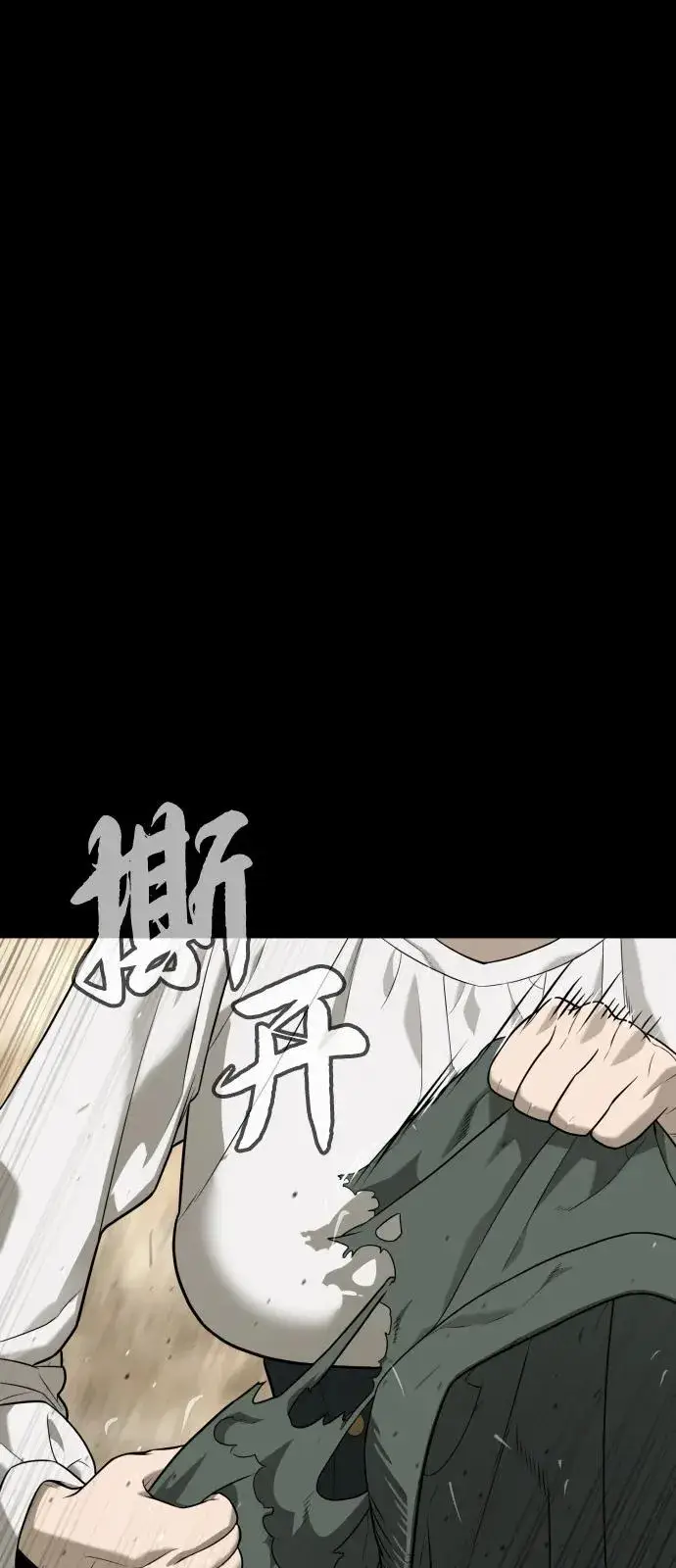 漫画《杀手巴德罗》[第89话] 最后的缘分第20张图