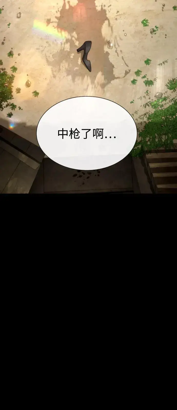 漫画《杀手巴德罗》[第89话] 最后的缘分第51张图