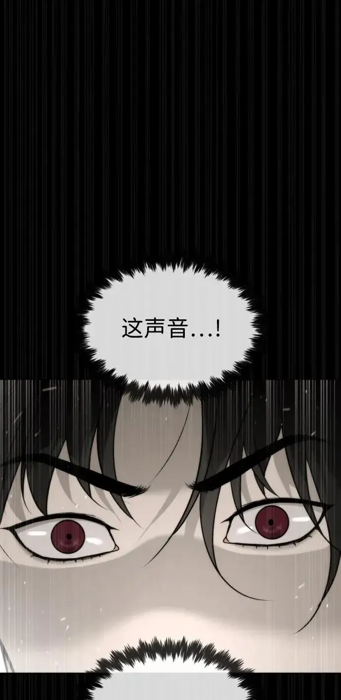 漫画《杀手巴德罗》[第89话] 最后的缘分第60张图