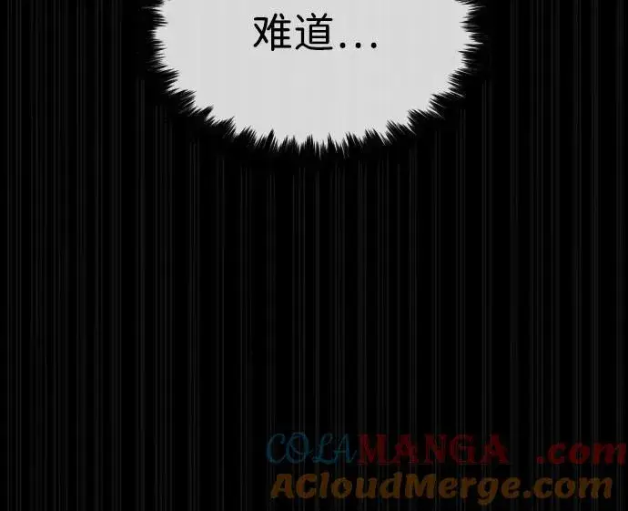 漫画《杀手巴德罗》[第89话] 最后的缘分第61张图