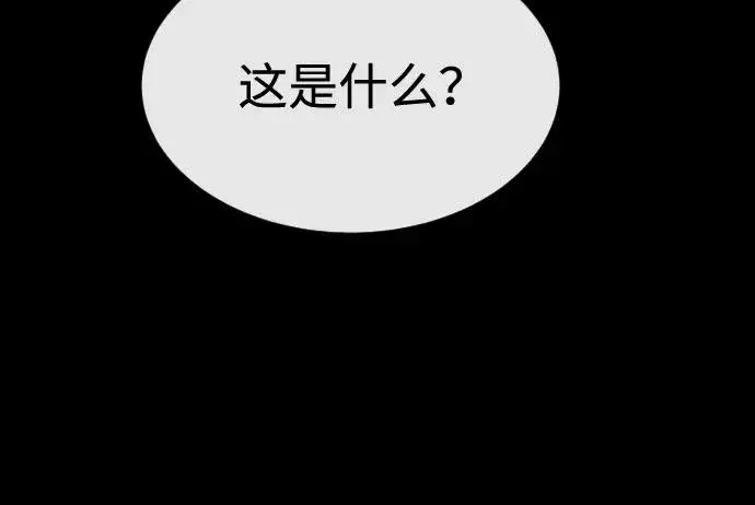 漫画《杀手巴德罗》[第89话] 最后的缘分第84张图