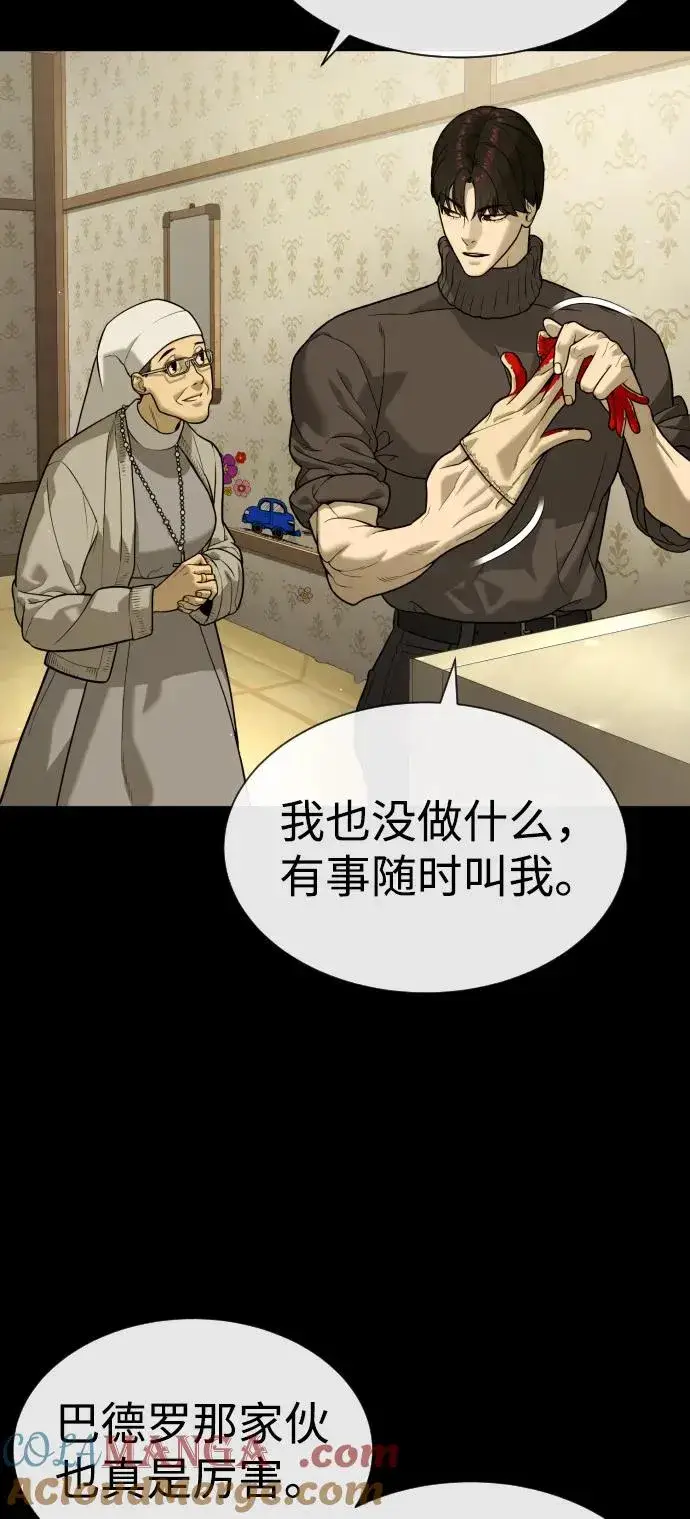 漫画《杀手巴德罗》[第89话] 最后的缘分第97张图